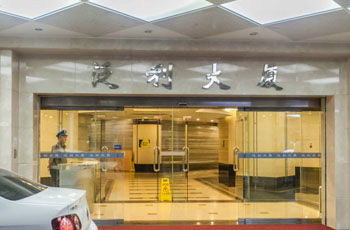 泛利大厦
